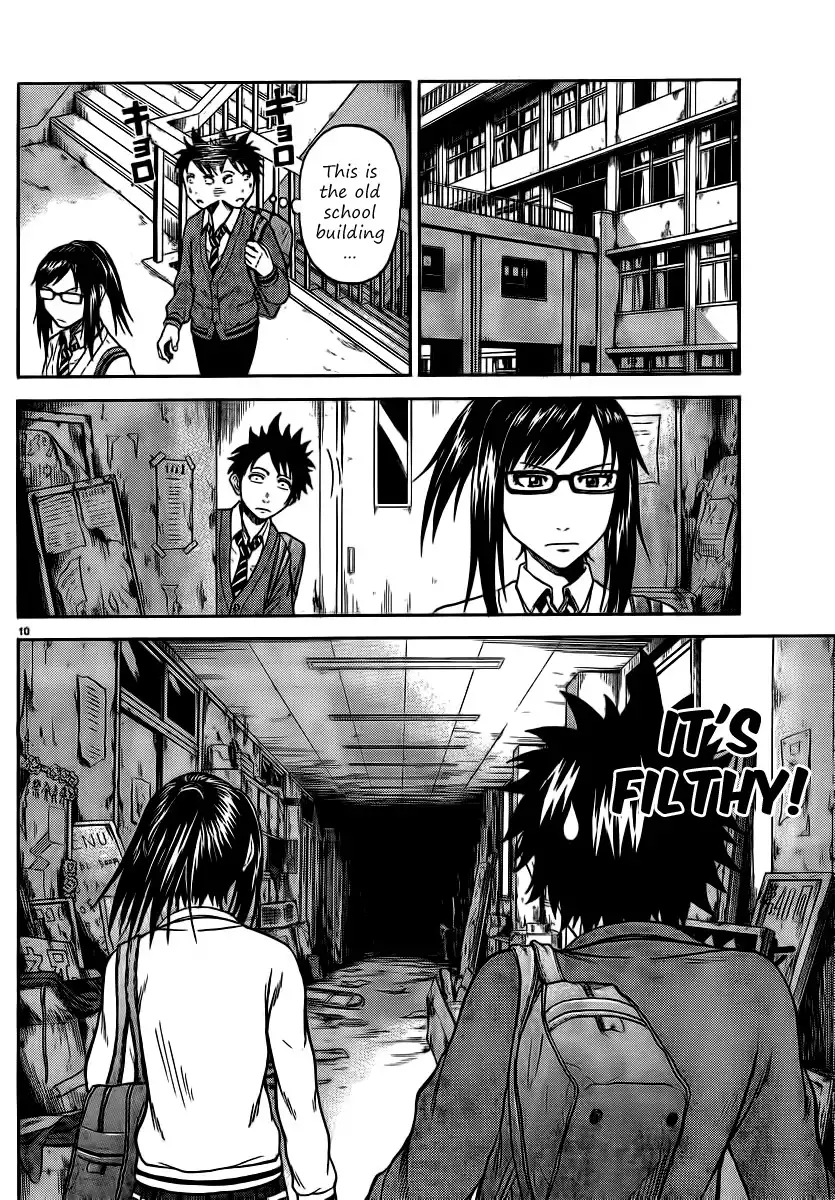 Hadaka no Taiyou Chapter 3 10